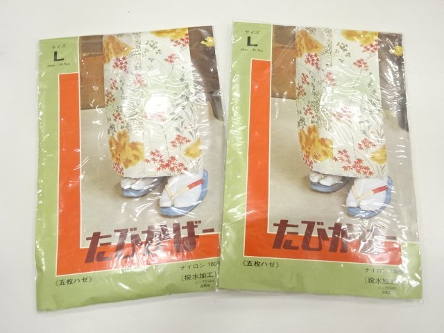 JAPANESE KIMONO / UNUSED TABI SOCKS COVER SET OF 2 (24–24.5 CM)